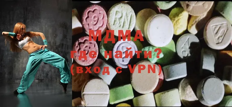 Наркота Курчалой МАРИХУАНА  гидра tor  MDMA  ГАШИШ  Меф мяу мяу 