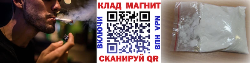Магазины продажи наркотиков Курчалой Конопля Меф мяу мяу Гашиш