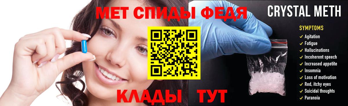 АМФЕТАМИН  Вход с VPN  Амфетамин  Курчалой  АМФЕТАМИН 98% 
