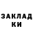 Кетамин ketamine GeneralGeek