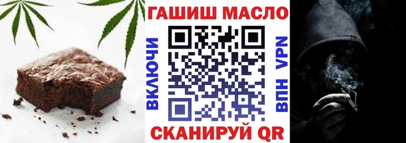 Cannafood марихуана  как найти закладки  Курчалой 
