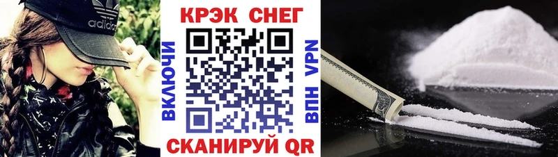 КОКАИН VHQ  купить закладку  Курчалой 