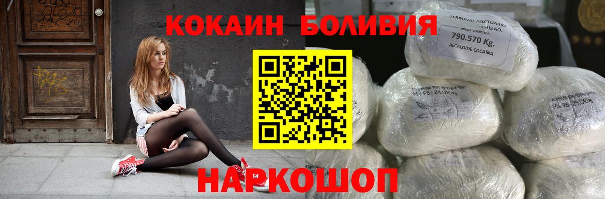 COCAIN Columbia  цены   Курчалой  Вход с VPN  Кокаин 