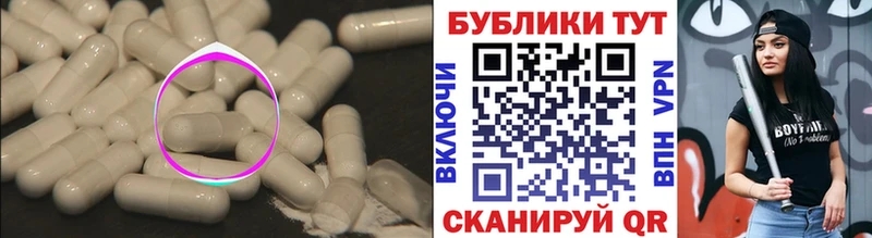 ЭКСТАЗИ 300 mg ОМГ ОМГ зеркало Курчалой что такое наркотик