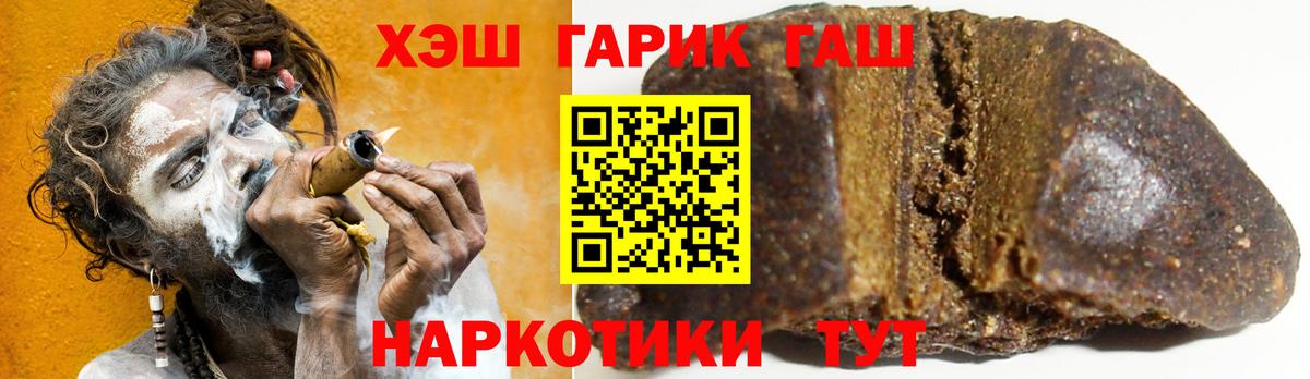 Курчалой  Гашиш Ice-O-Lator  Вход с VPN 