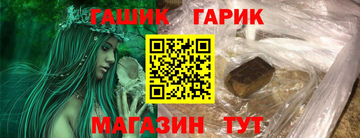 ГАШИШ AMNESIA HAZE Курчалой