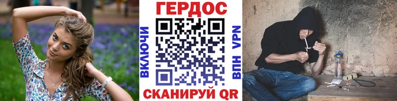 Героин герыч  наркошоп  ссылка на мегу как войти  Курчалой 