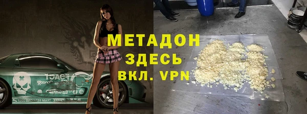 стаф Навашино