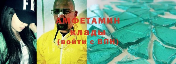 амфетамин Наволоки