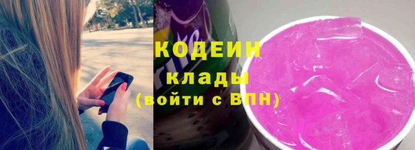 амфетамин Наволоки