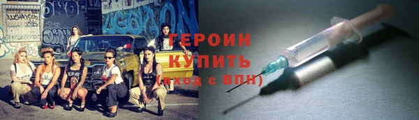 стаф Навашино