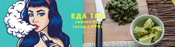 прущий лед Надым