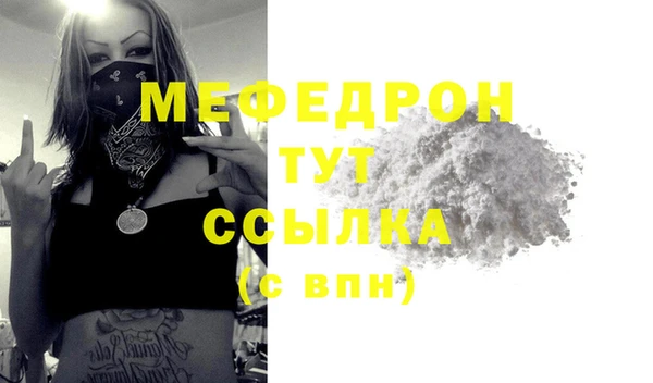 ГАЛЛЮЦИНОГЕННЫЕ ГРИБЫ Бронницы