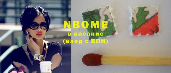 спайс Вязьма