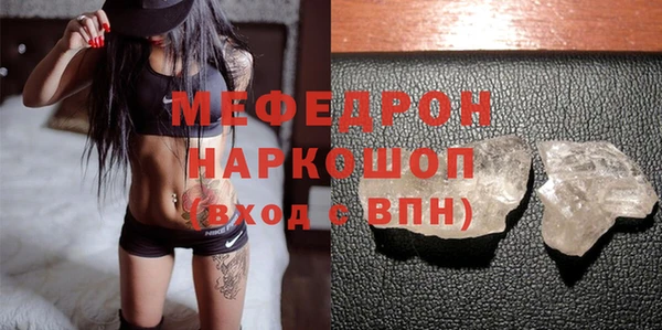 бошки Бугульма