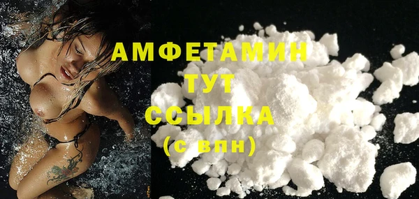 кокаин премиум Нефтегорск