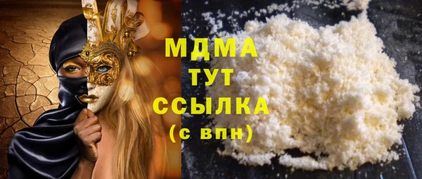 хмурый Нея