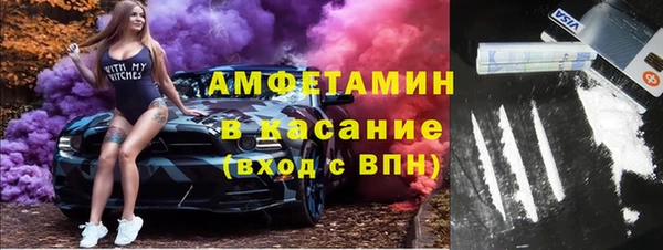 спайс Вязьма