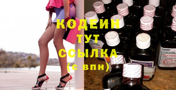кокаин премиум Нефтегорск