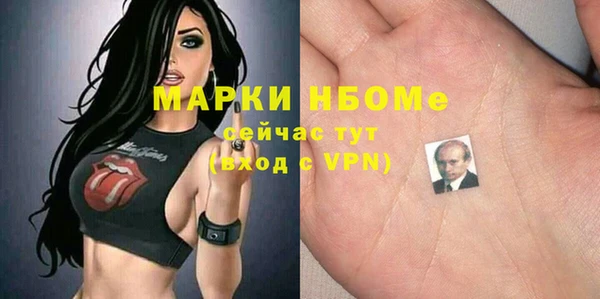амфетамин Наволоки