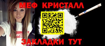 спиды Волгодонск