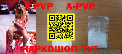 кокаин VHQ Волжский