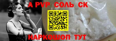 кокаин VHQ Волжский