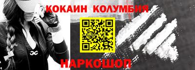 спиды Волгодонск
