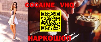 спиды Волгодонск