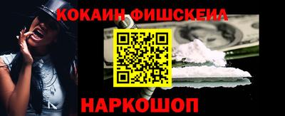 кокаин VHQ Волжский