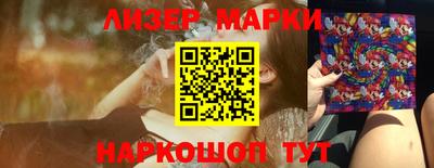 спиды Волгодонск