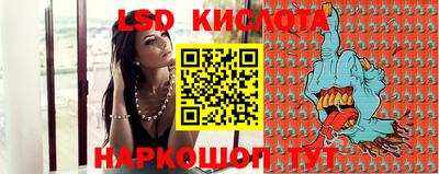спиды Волгодонск