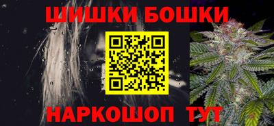 гидра Волжск