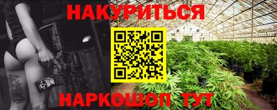 спиды Волгодонск