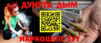 гидра Волжск