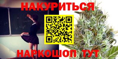 кокаин VHQ Волжский