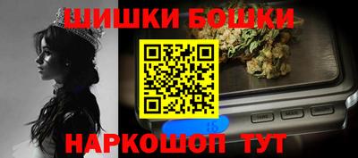 гидра Волжск