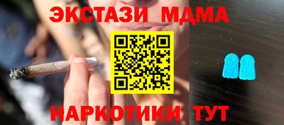 гидра Волжск