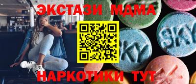 спиды Волгодонск
