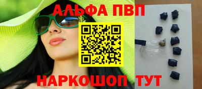 гидра Волжск