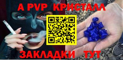 спиды Волгодонск
