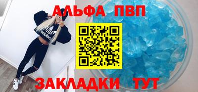 гидра Волжск