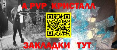 кокаин VHQ Волжский