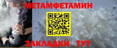 спиды Волгодонск