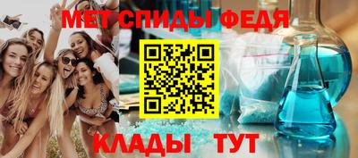гидра Волжск