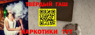 гидра Волжск
