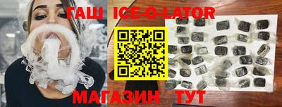 гидра Волжск