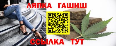 гидра Волжск