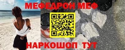 кокаин VHQ Волжский