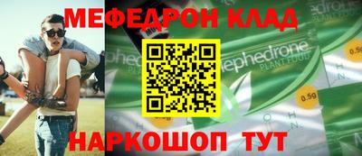 кокаин VHQ Волжский